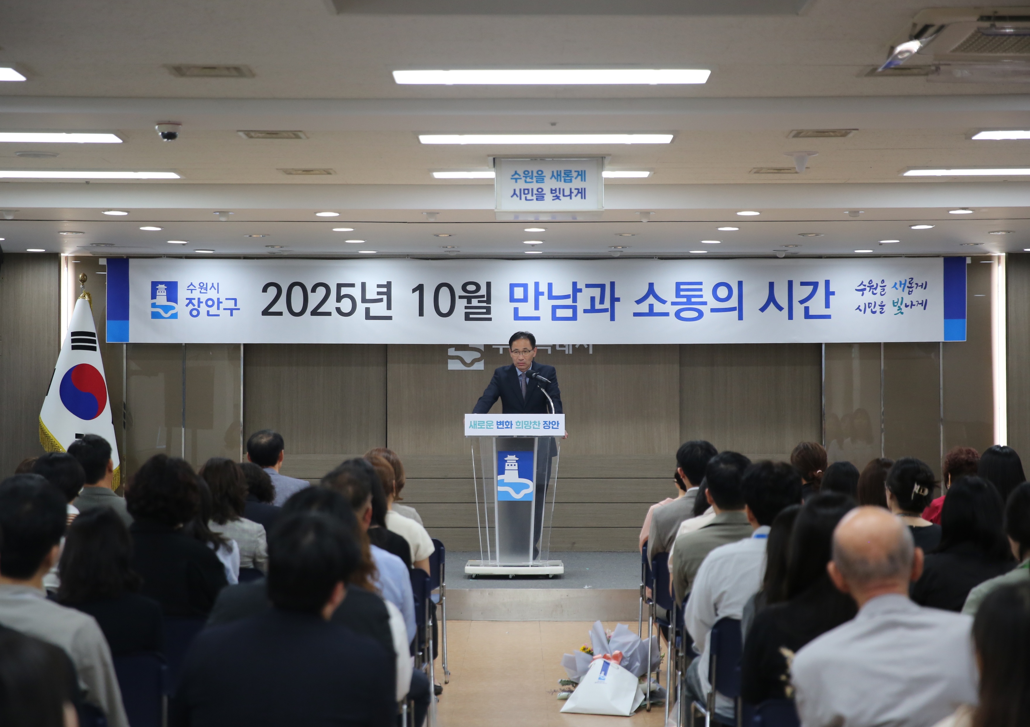 장안구 10월의 만남1번 사진